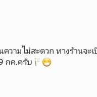 เกกิคาระ - หม่าล่าเผ็ดสะท้านลิ้น สาขาพิชัย
