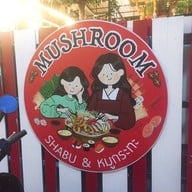 มัชรูมชาบู&หมูกระทะ