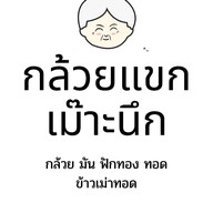 ชานม กาแฟสด @Catfe'
