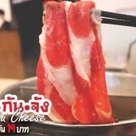 กินกันจังชาบู พรีเมี่ยม บางขุนนนท์