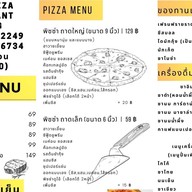 พิซซ่า PIZZA ALOHA ซอยบ้านสวน