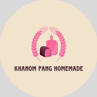 Khanom Pang Homemade & Food ของอร่อยพร้อมเสริฟ หลากหลายความอร่อย ใหม่สดทุกวัน