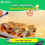 Tako Tako takoyaki