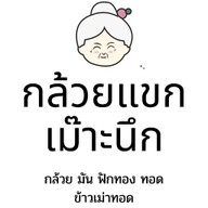 ชานม กาแฟสด @Catfe'