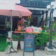 กะเพราคุณย่า
