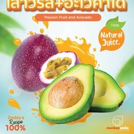 Monkey Smile Juice น้ำผักผลไม้แท้ 100% สูตรคุณพ่อ