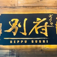 Beppu