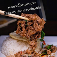 K&B อาหารไทย  อีสาน ก๋วยเตี๋ยวรสเด็ด