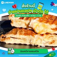 น้องหมีขายแซนด์วิช