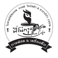 1992 FINO CAFE CHA & Bakery ตลาดอยู่ดีมีสุข