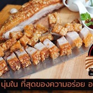 Chef Cafe’ 88 by หมูกรอบกอล์ฟกรอบ ระยอง ปลวกแดง
