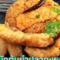 เก๋ากะพง บาย เฮียฮุย ประชาอุทิศ 90