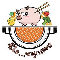นี่ไง หมูกระทะ