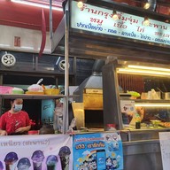 กรุงซีฟู้ด&อาหารอีสาน สาขาสะพาน2