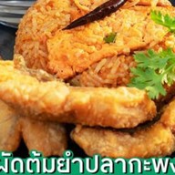 เก๋ากะพง บาย เฮียฮุย ประชาอุทิศ 90