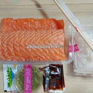 แซลมอนออนไลน์