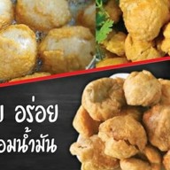 ร้านครัวตามใจ