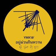 Nomoretears coffee โนมอร์เทีย