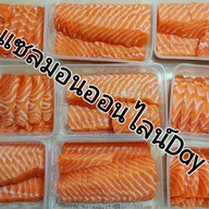 แซลมอนออนไลน์