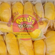 คุณป้าทุเรียน หน้าวัดสะแก