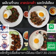 กะเพราพริกแห้ง เมืองโอ่ง สูตรโบราณ มีตังส์ Foods