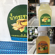 ไก่ย่างน้ำผึ้ง ศรีวิชัย บางขุนนนท์