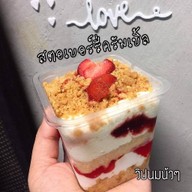 โมจิ ครีมชีส by บ้านปั้นหนม(ตลาดนัดศรีเมือง นครนายก)