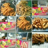 กล้วยทอดอินโดM.P.House