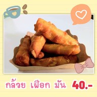 เมนูของร้าน กล้วยทอดอินโดM.P.House