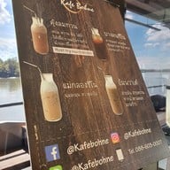 เมนู Kafe Bohne