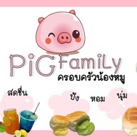 Pig Family ขนมปังสังขยา ปังปังไส้ทะลัก บางพลี