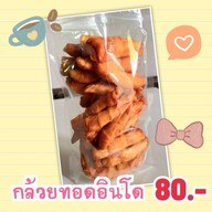 เมนูของร้าน กล้วยทอดอินโดM.P.House