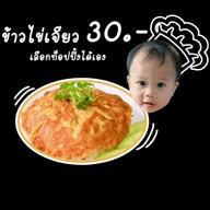 ครัวคุณแม่ 30.-