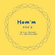 Hom'm  หอม'ม ข้าวน้ำพริก/ไข่เจียว/ชาบูเสียบไม้