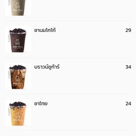 เมนู Kita Tea Stand Bangsue สาขาบางซื่อ