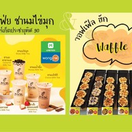 มิสเตอร์เฟ่ย ตลาดรวยมาร์เก็ต