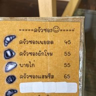 Nath Heartmade Coffee