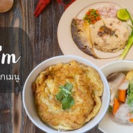 Hom'm  หอม'ม ข้าวน้ำพริก/ไข่เจียว/ชาบูเสียบไม้