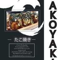 Juuichi Takoyaki