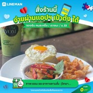 ชากาแฟ พานิช วิทยาลัยพณิชยการหาดใหญ่