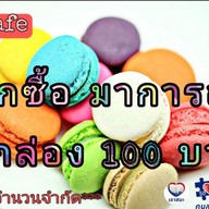 NJ cafe เค้ก/ขนม/อาหารว่าง (รามอินทรา109)