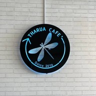 บรรยากาศ ก๋วยเตี๋ยวแชมป์ท่ารั้ว&คาเฟ่