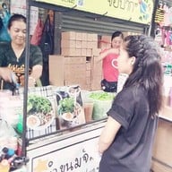 ตลาดสำเพ็ง
