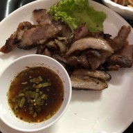 ตำกะยำ อารีย์