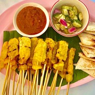 หม่าล่าสามแสบ