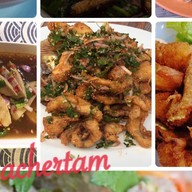 มาเฌอแตม