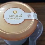 บุษบาบัณ ขนมไทย