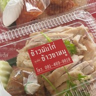 ลุงทัย ข้าวมันไก่ ข้าวขาหมู