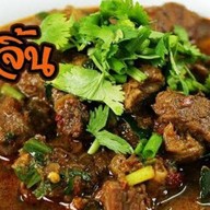 ร้านลาบแม่บัวคำ(ท่ามะโอ)