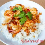 คุณปริมอาหารตามสั่ง